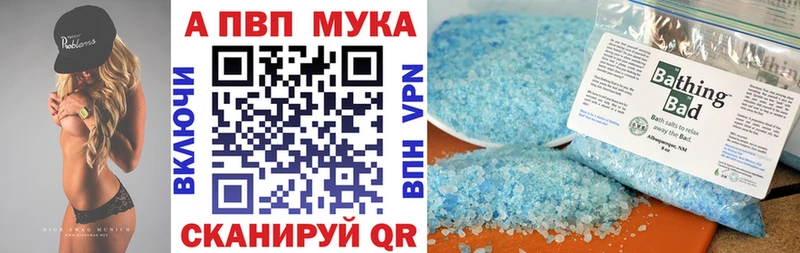 Как найти наркотики Солигалич Конопля  Альфа ПВП  МЕФ 