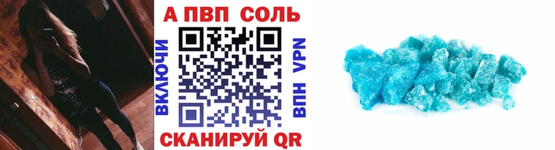 MEGA ссылка  Солигалич  Alpha-PVP VHQ  купить  сайты 