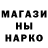 ТГК гашишное масло Ponomarenko S