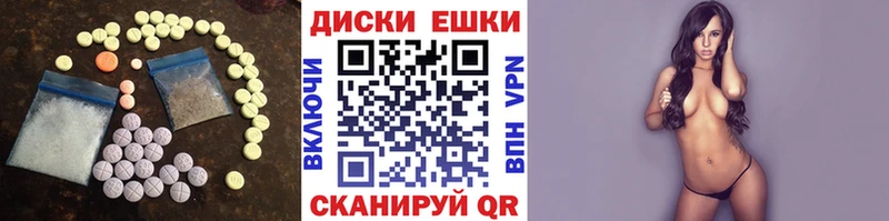 магазин продажи   Солигалич  ЭКСТАЗИ Дубай 
