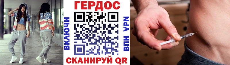 купить  цена  Солигалич  ГЕРОИН VHQ 