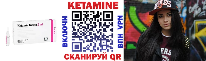 КЕТАМИН VHQ  blacksprut зеркало  Солигалич 