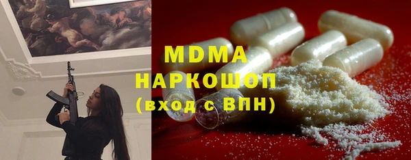 сатива Алексин