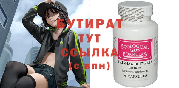 бошки Алексеевка