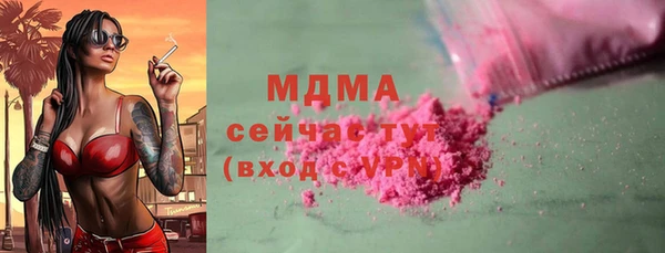 кокс Абдулино