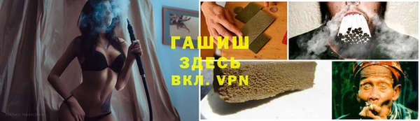эйфоретик Абаза