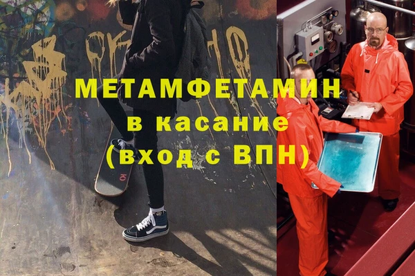 сатива Алексин