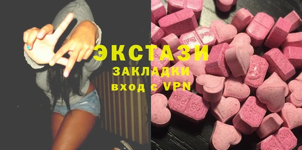 сатива Алексин