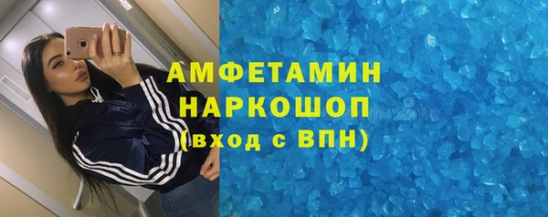 скорость Алзамай