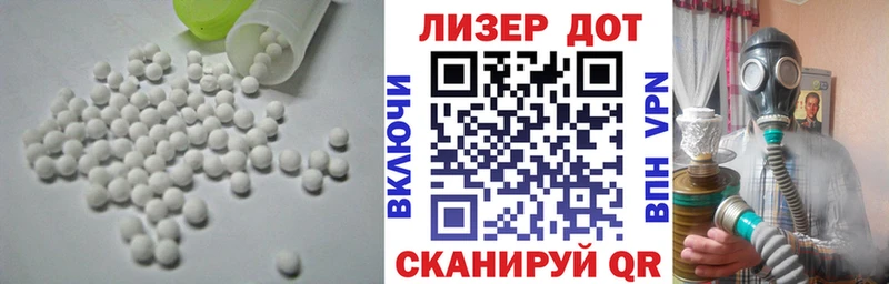 ЛСД экстази кислота  наркошоп  Солигалич 