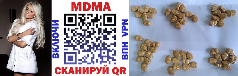 omg онион  Солигалич  MDMA crystal  продажа наркотиков 