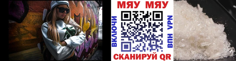 МЕФ кристаллы Солигалич