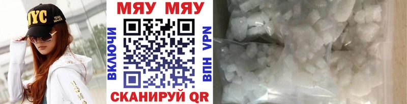 МЕФ mephedrone  hydra   Солигалич 