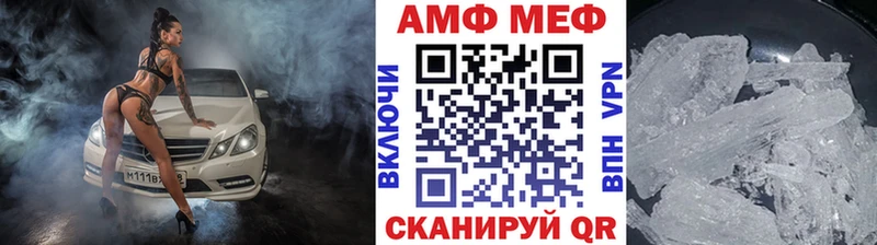 Первитин Декстрометамфетамин 99.9% Солигалич
