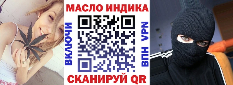 Дистиллят ТГК вейп Солигалич