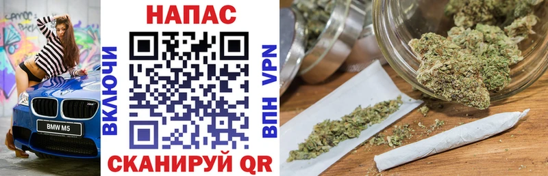 как найти закладки Солигалич Канабис планчик